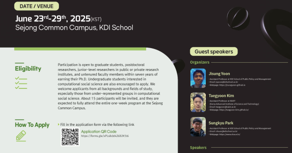 2025 Summer Institute in Computational Social Science – South Korea